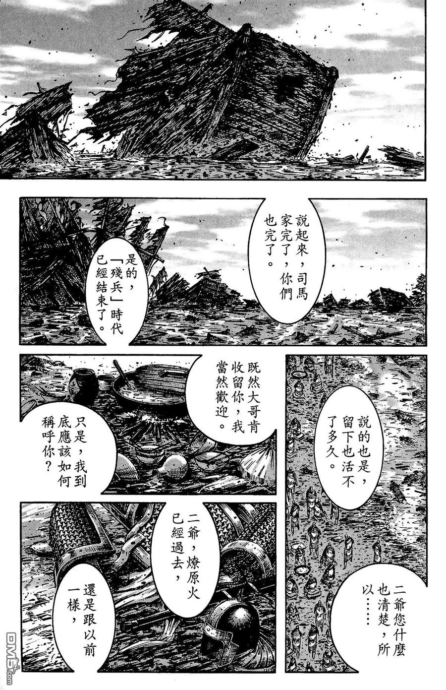 第144页