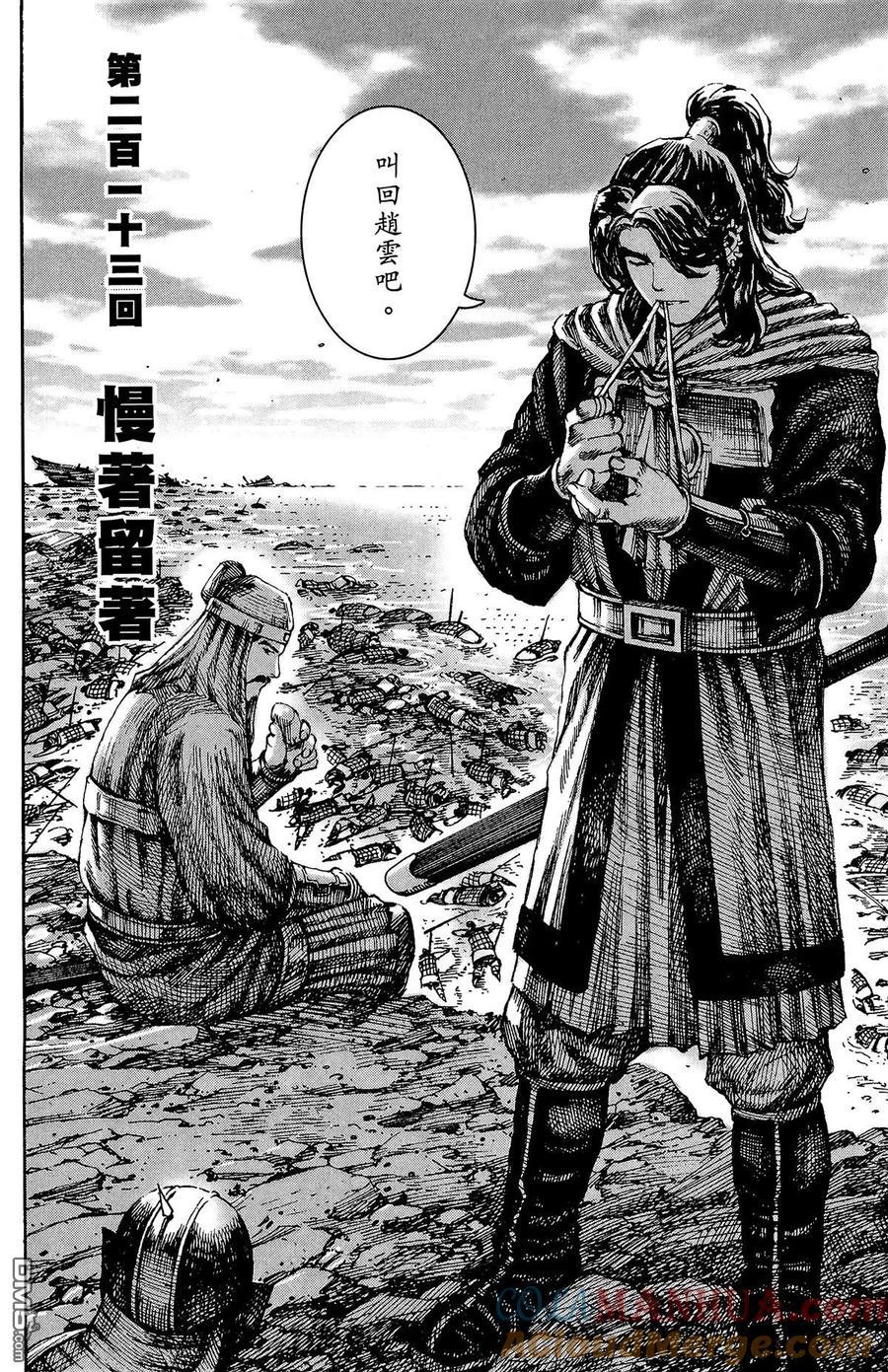 第145页