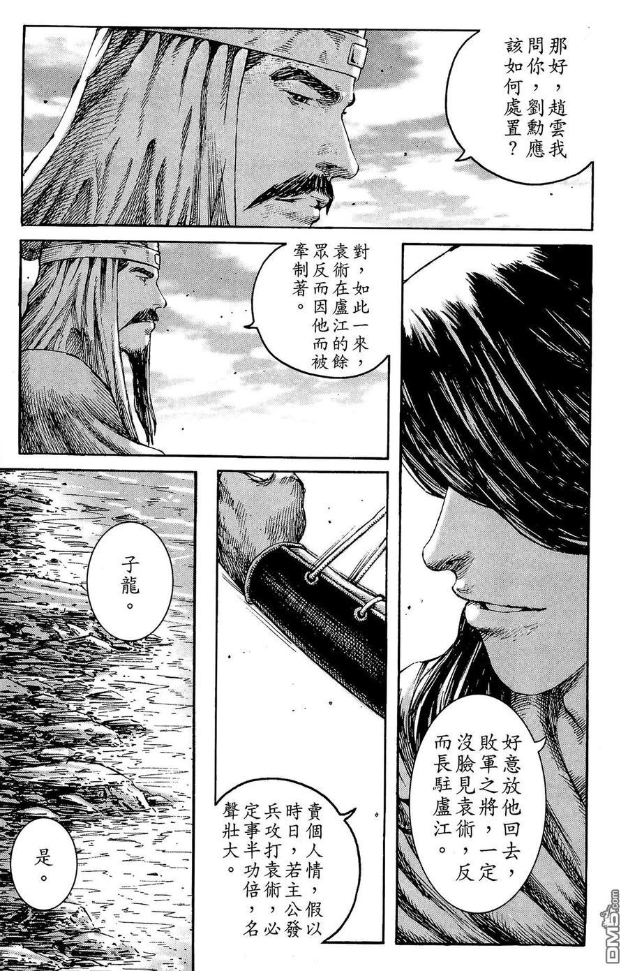 第146页