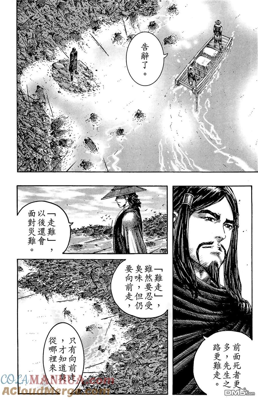 第153页