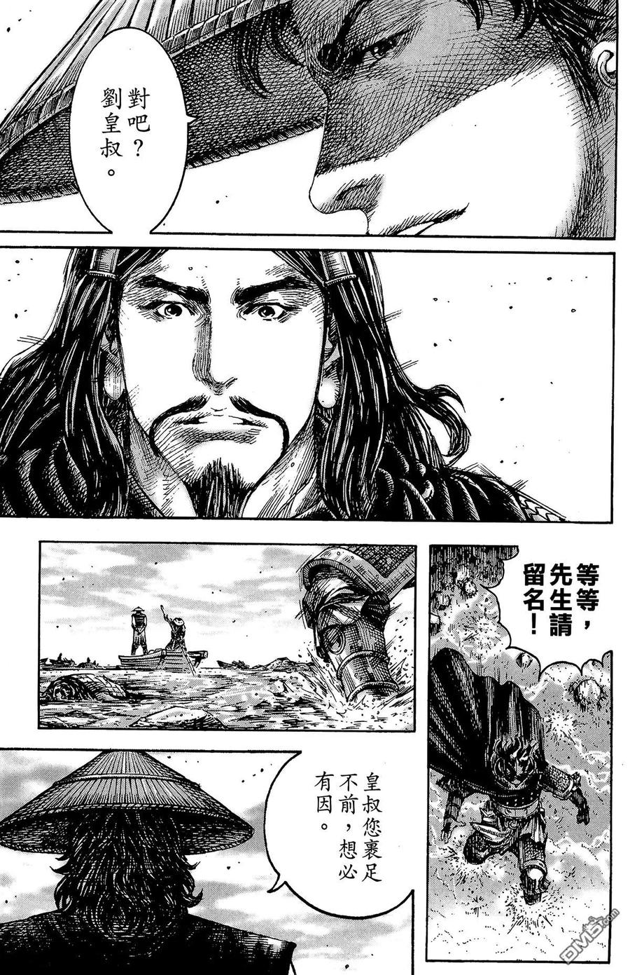 第154页