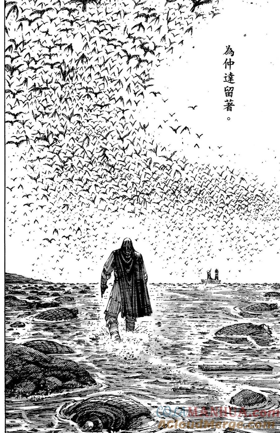 第161页