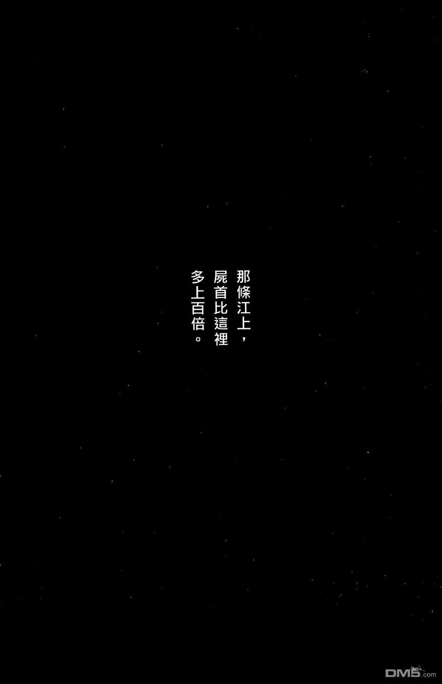 第163页