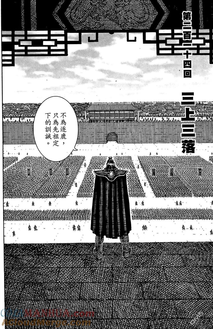 第165页
