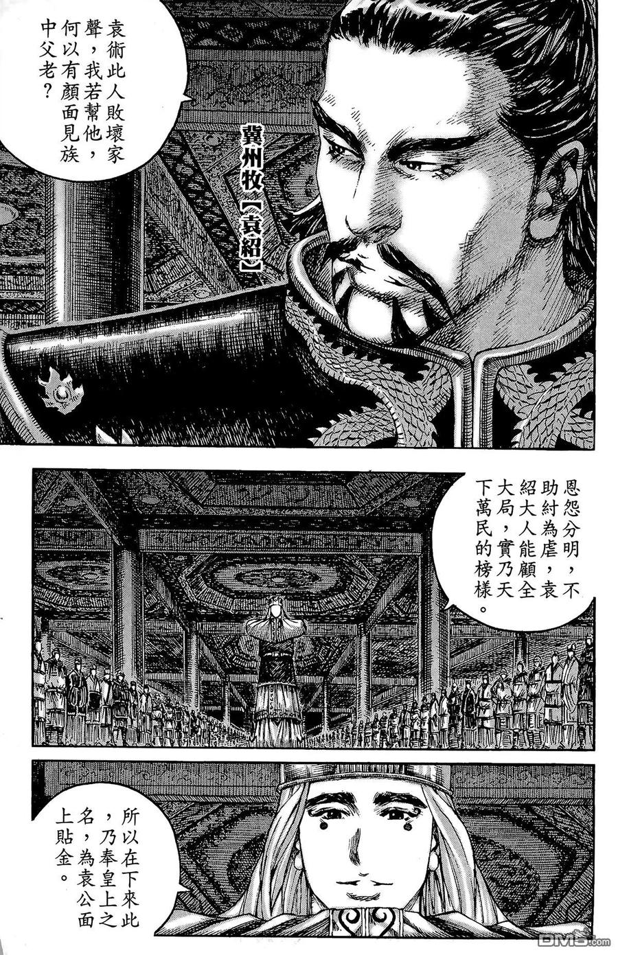 第166页
