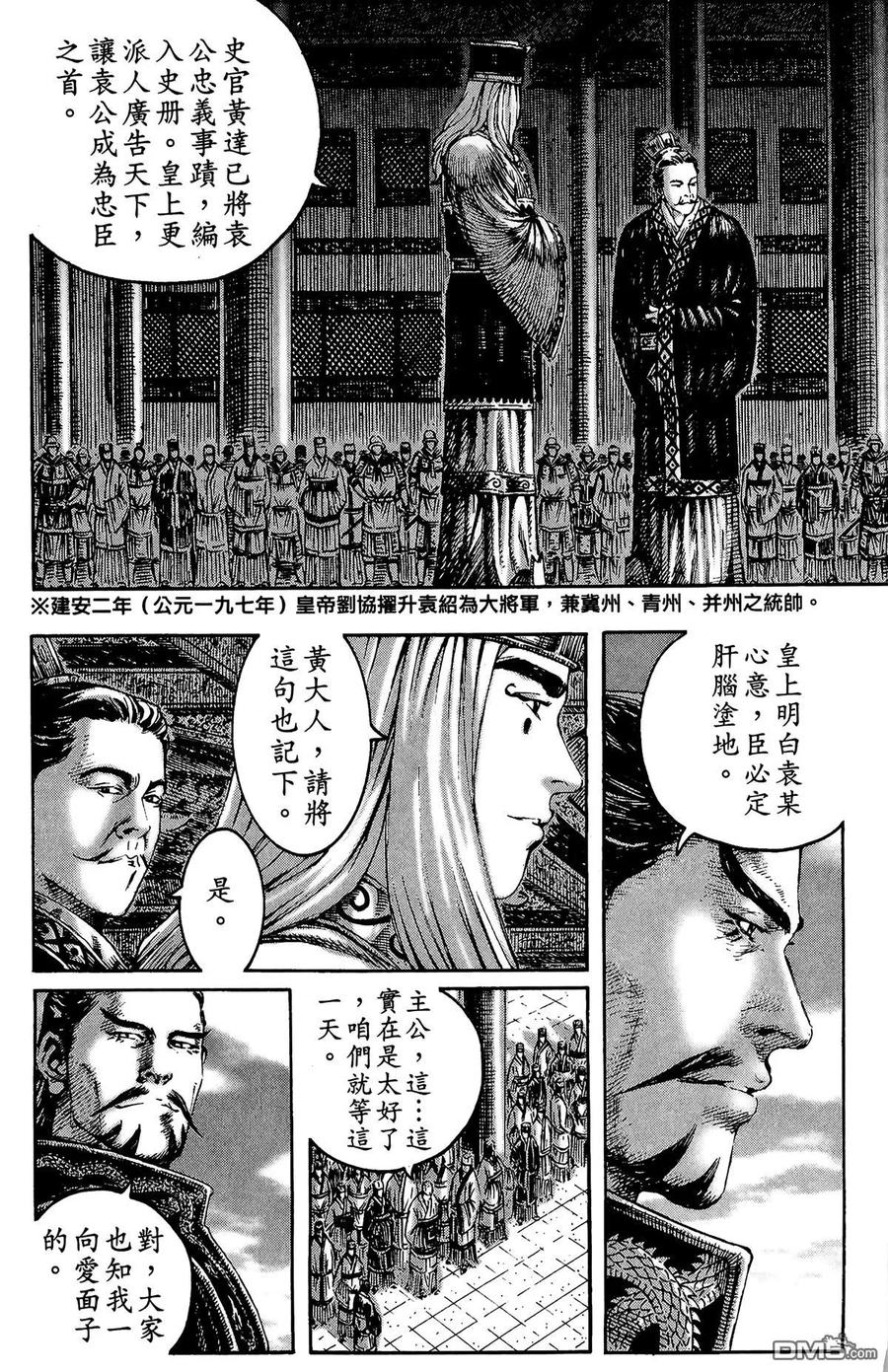 第167页