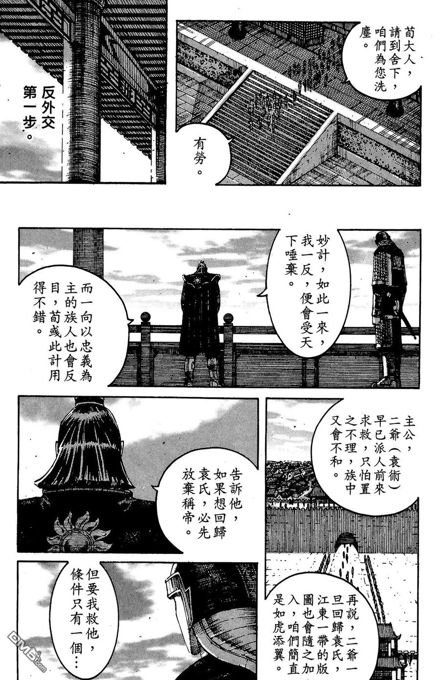 第168页