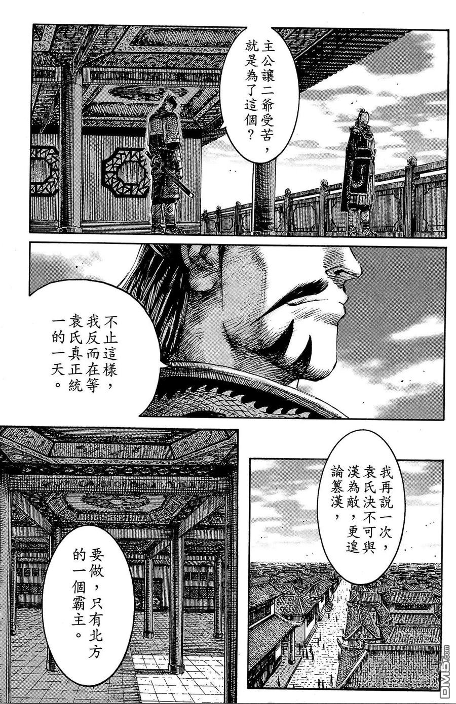 第170页