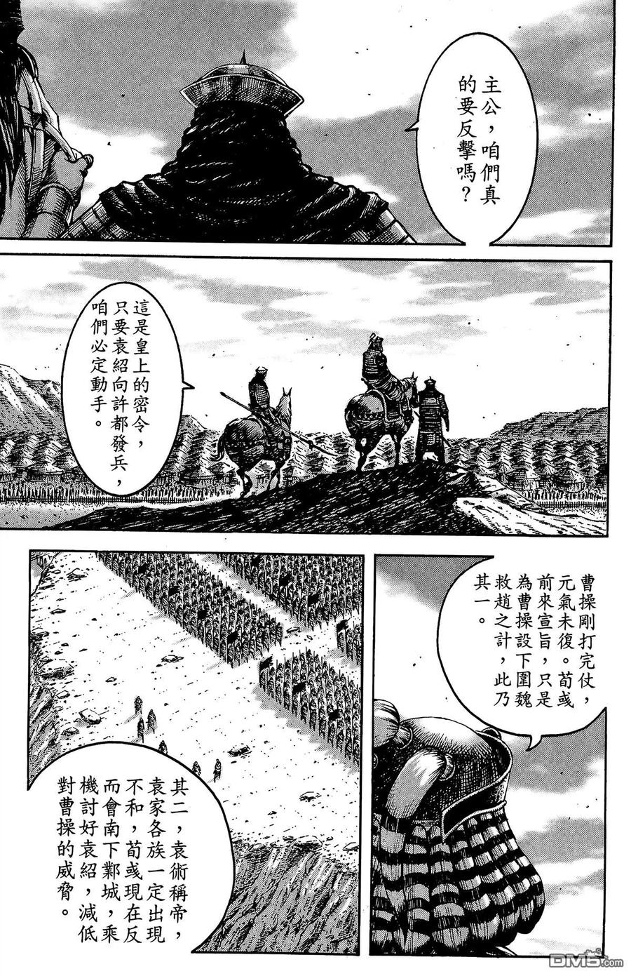 第172页