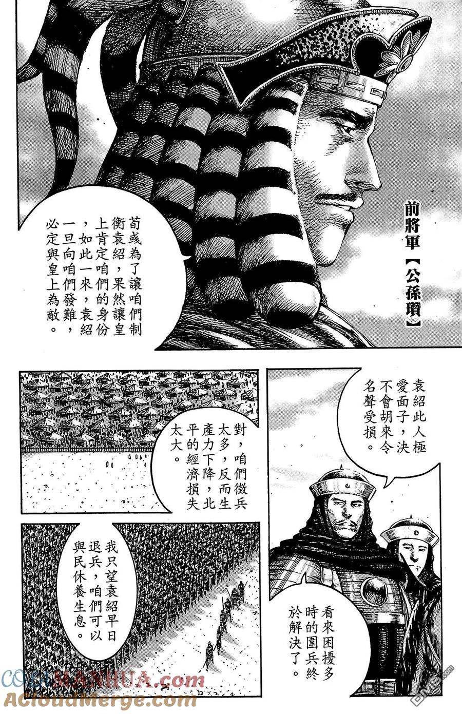 第173页