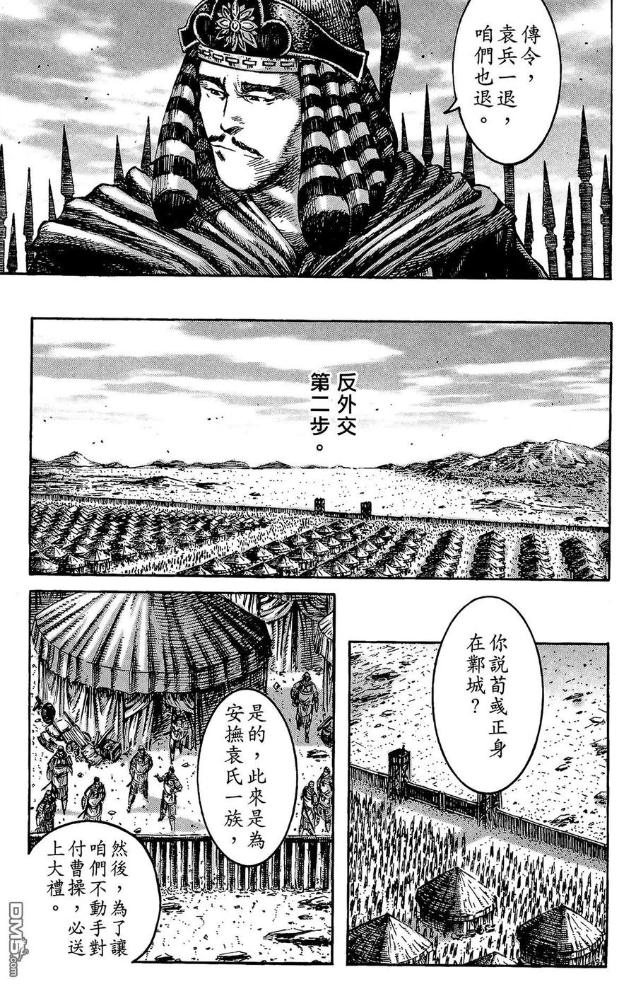 第174页