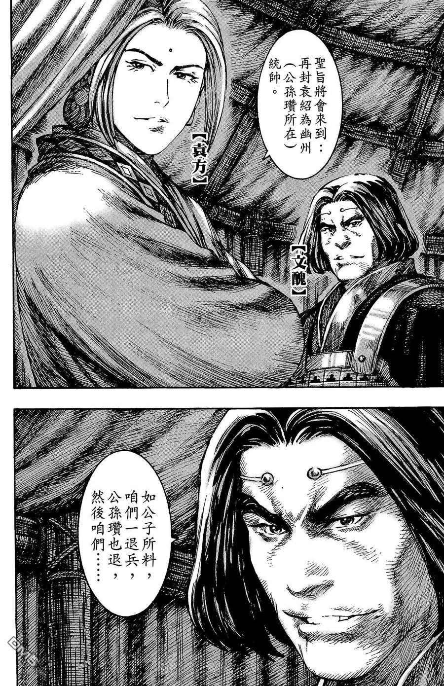 第175页