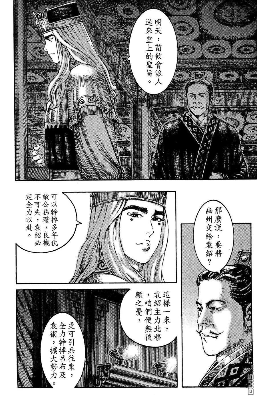 第179页