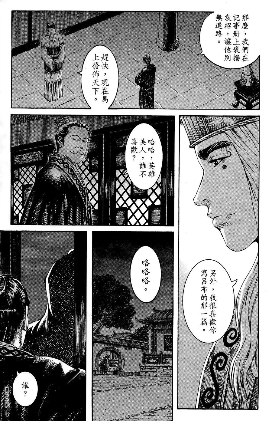 第180页