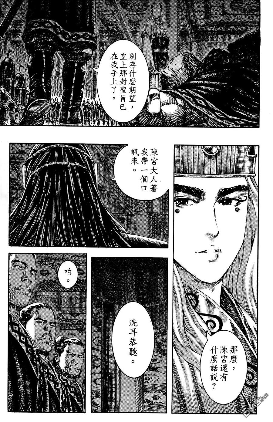 第184页