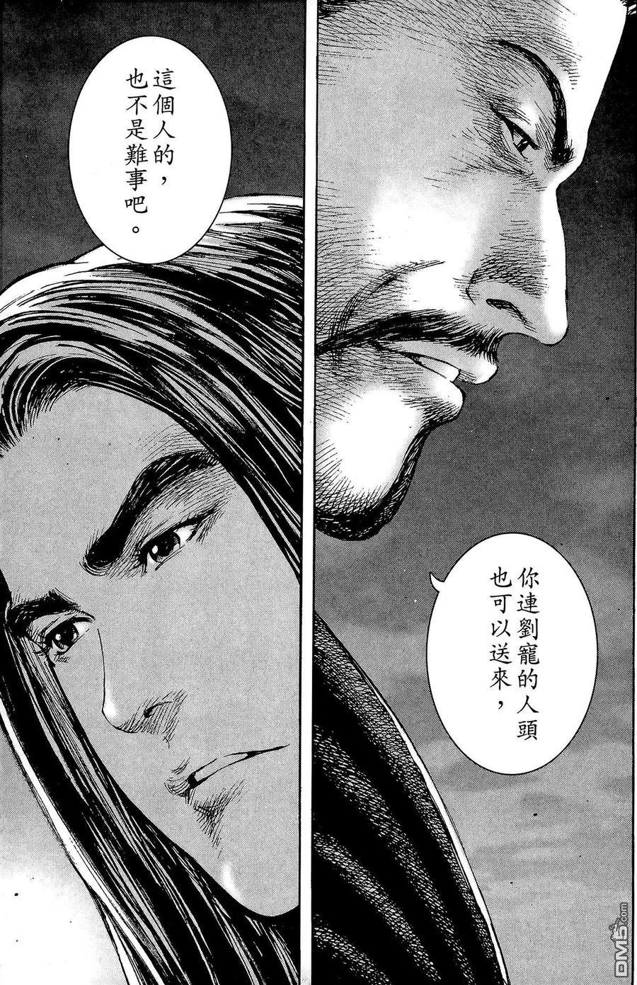 第190页