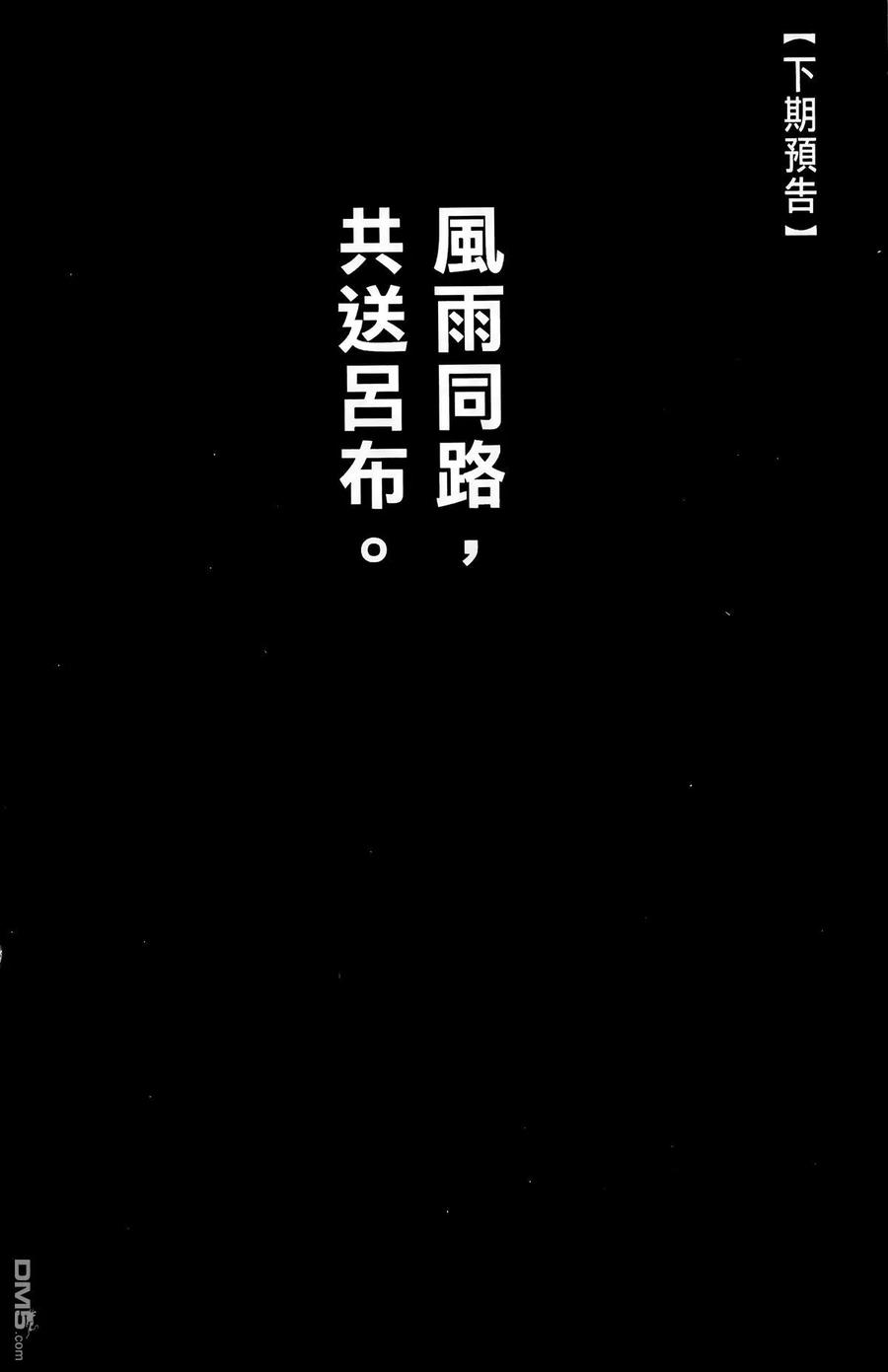 第191页