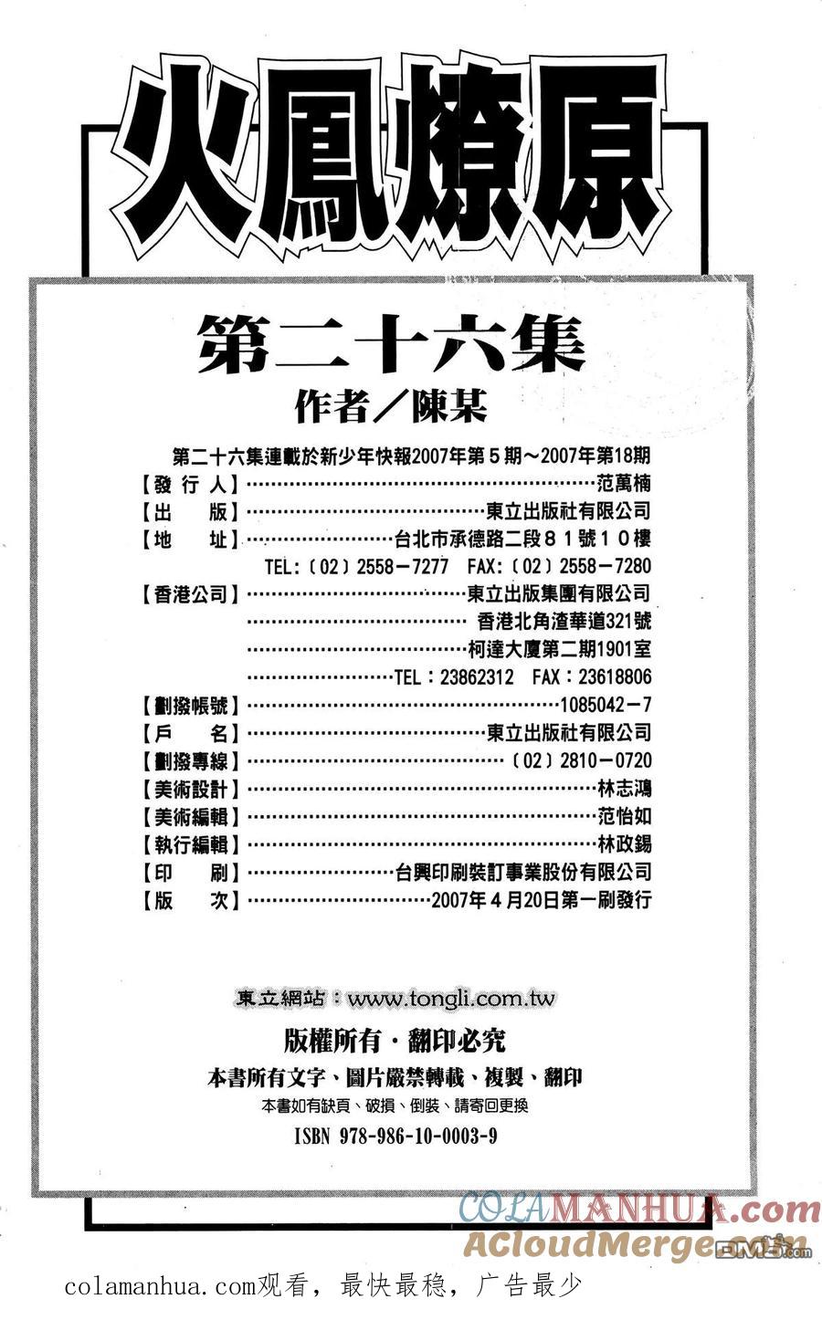 第193页