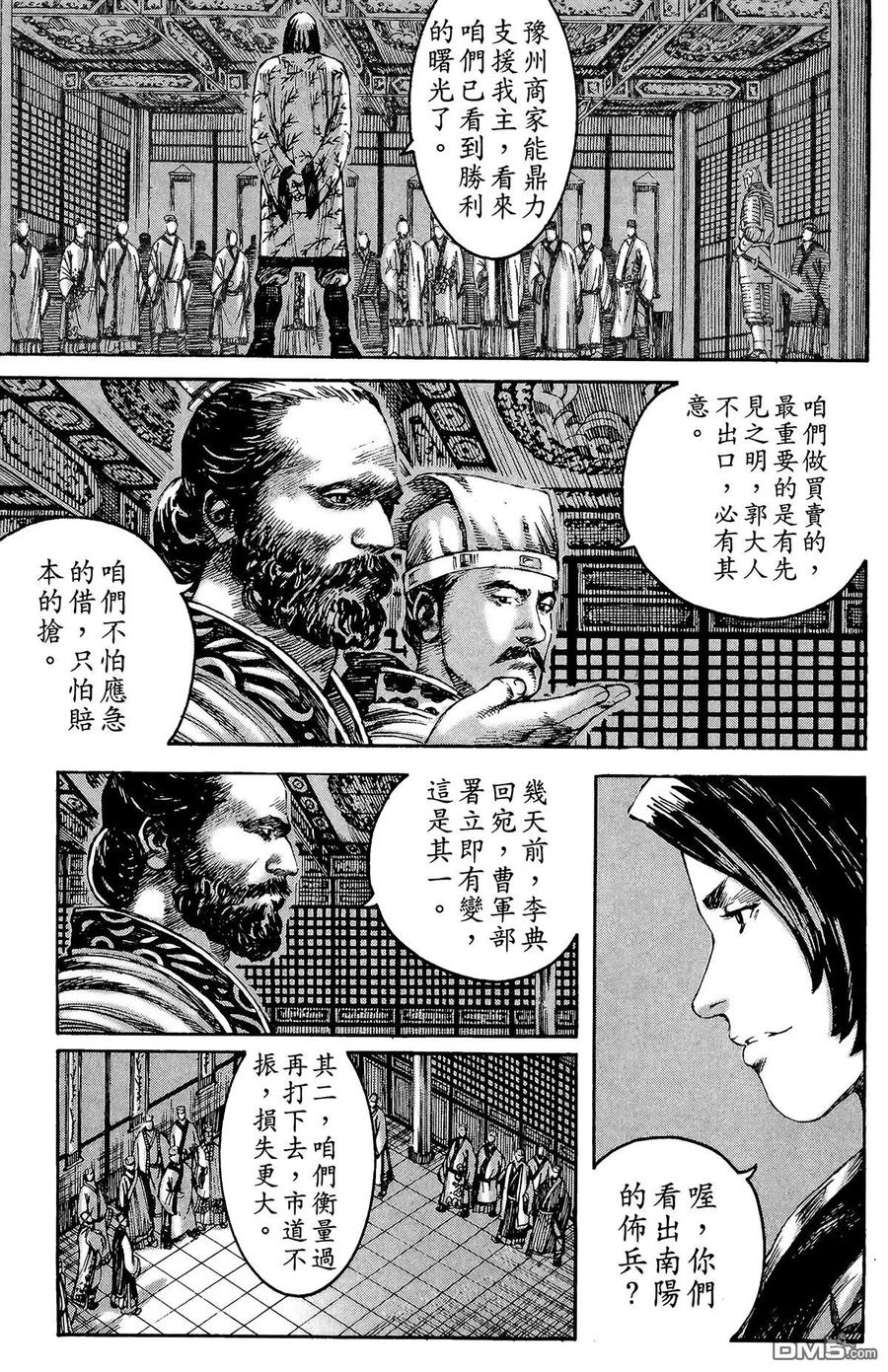 第36页