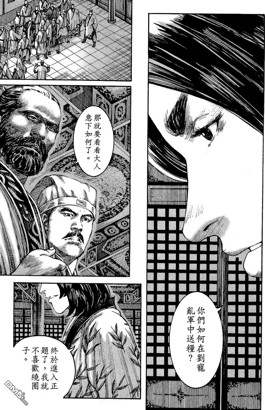 第38页