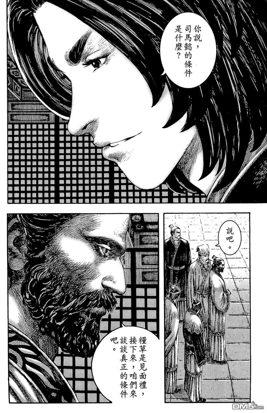 第39页