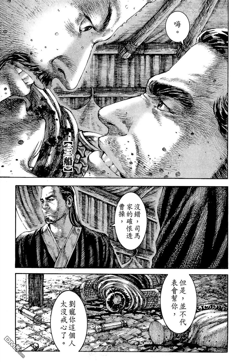 第42页