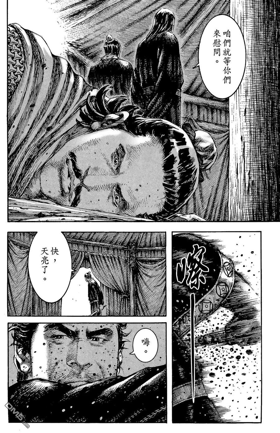 第43页
