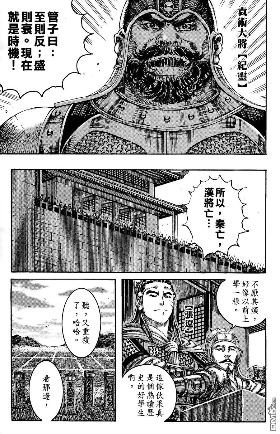 第52页