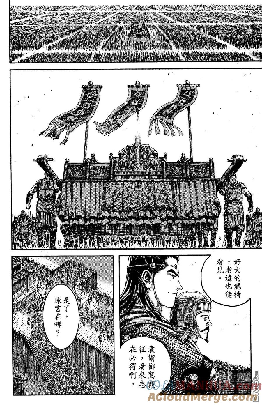 第53页