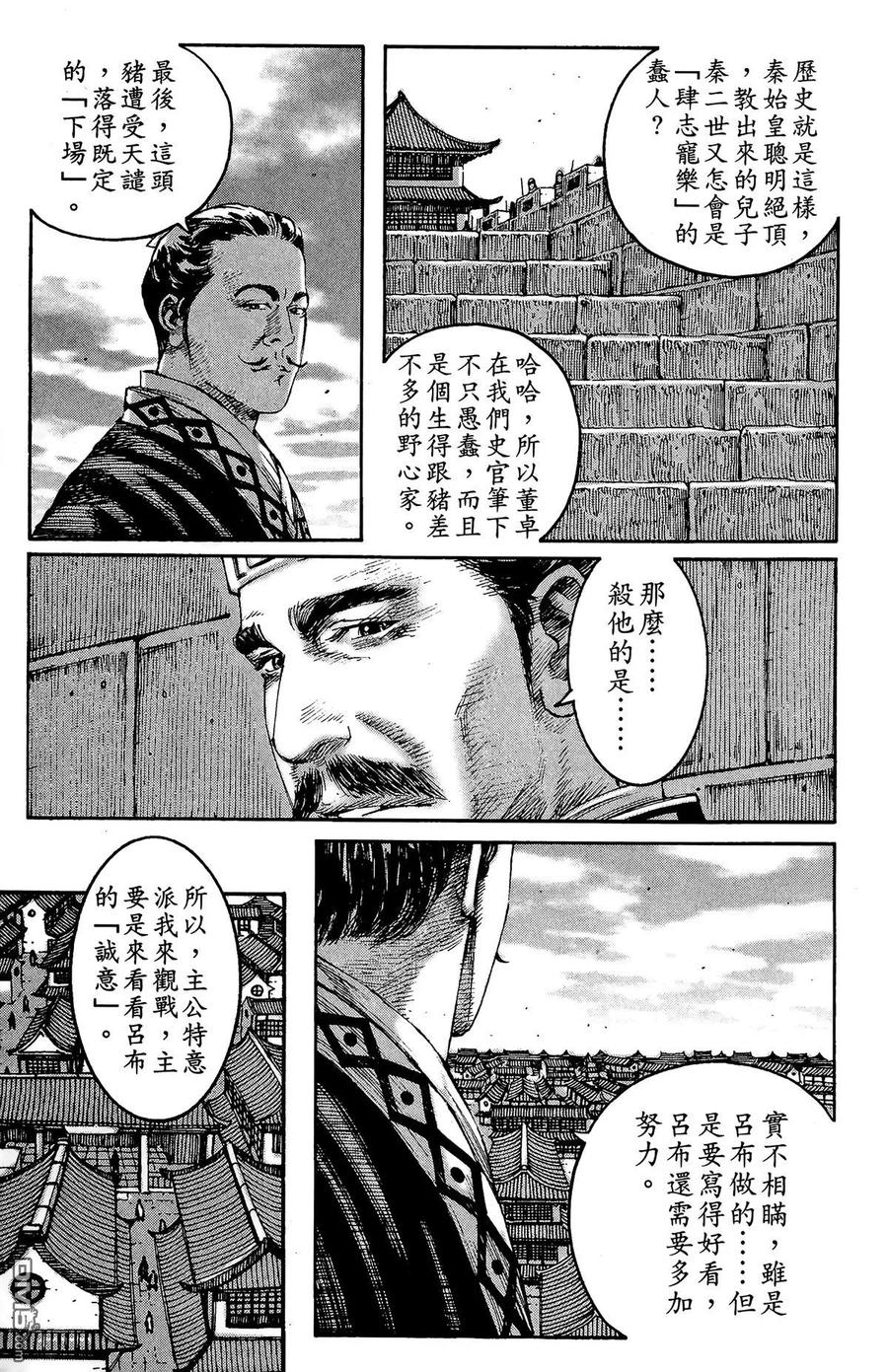 第56页