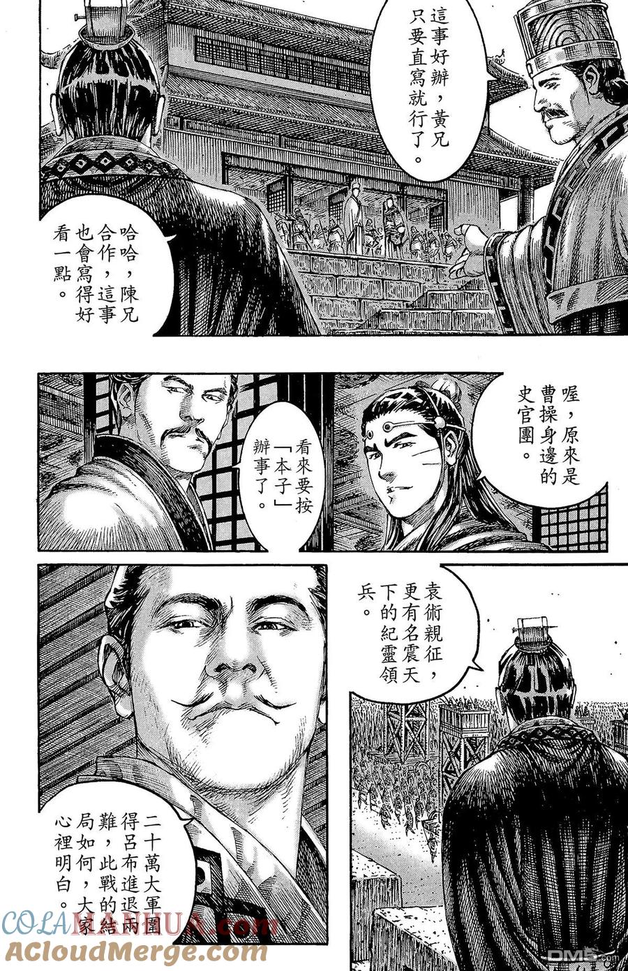 第57页
