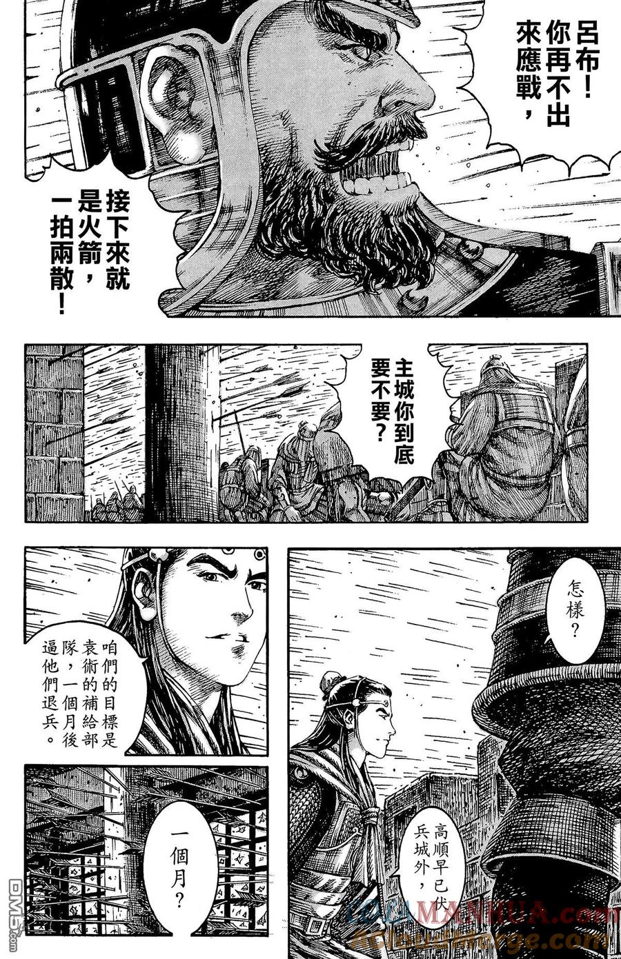 第61页