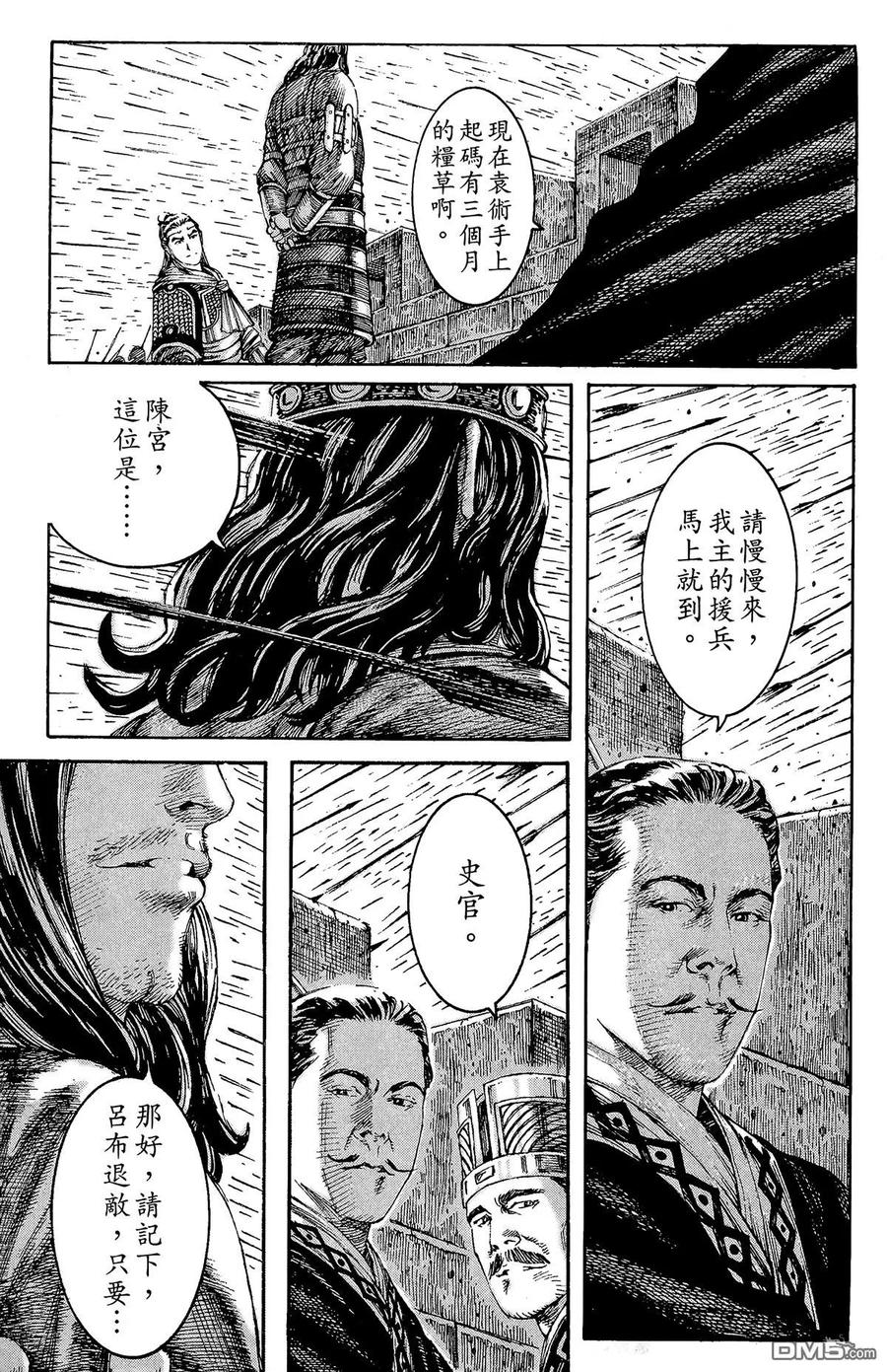 第62页