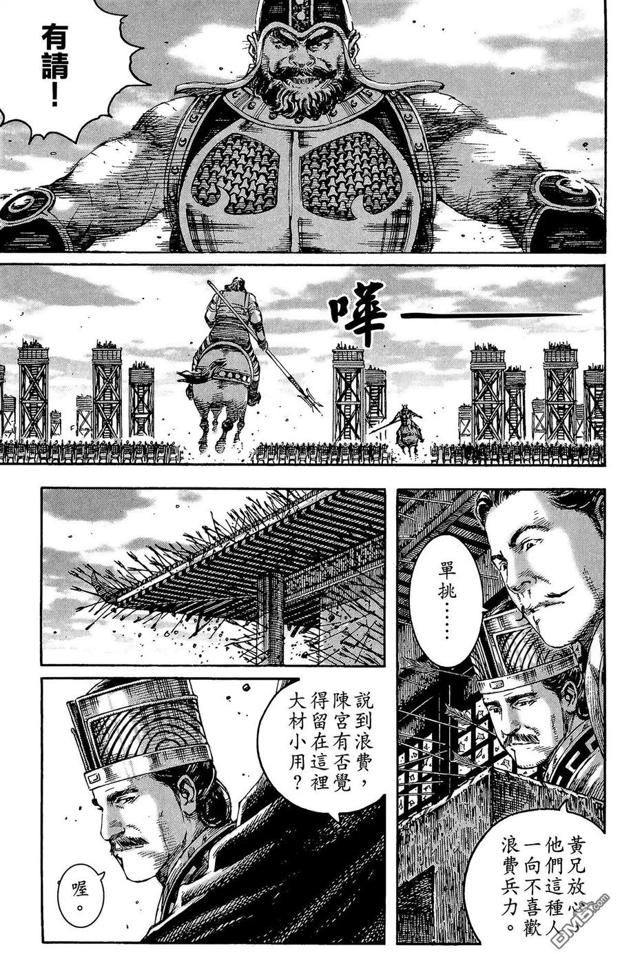 第66页