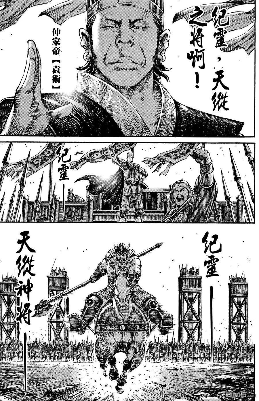 第68页