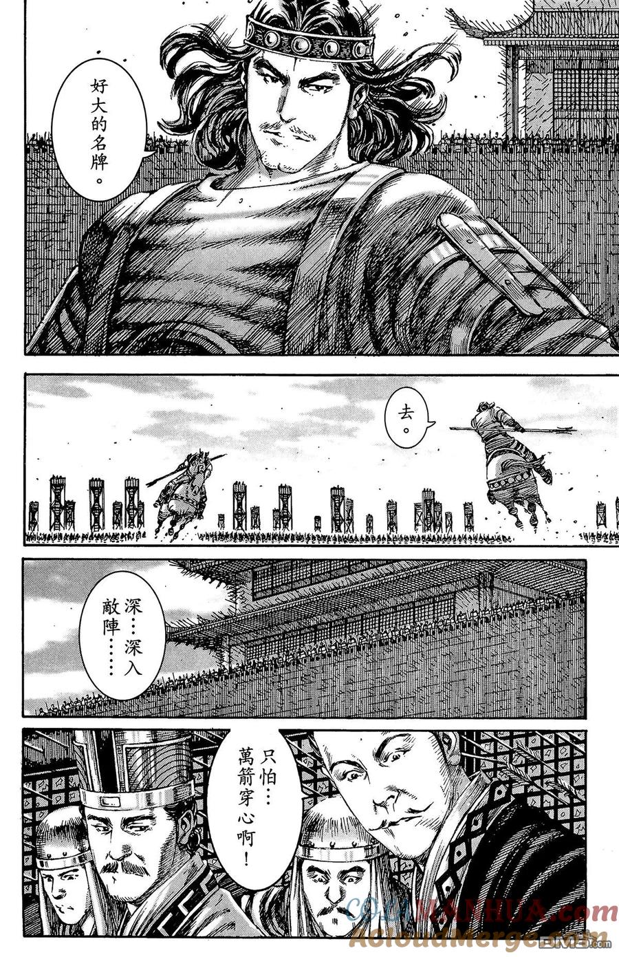 第69页