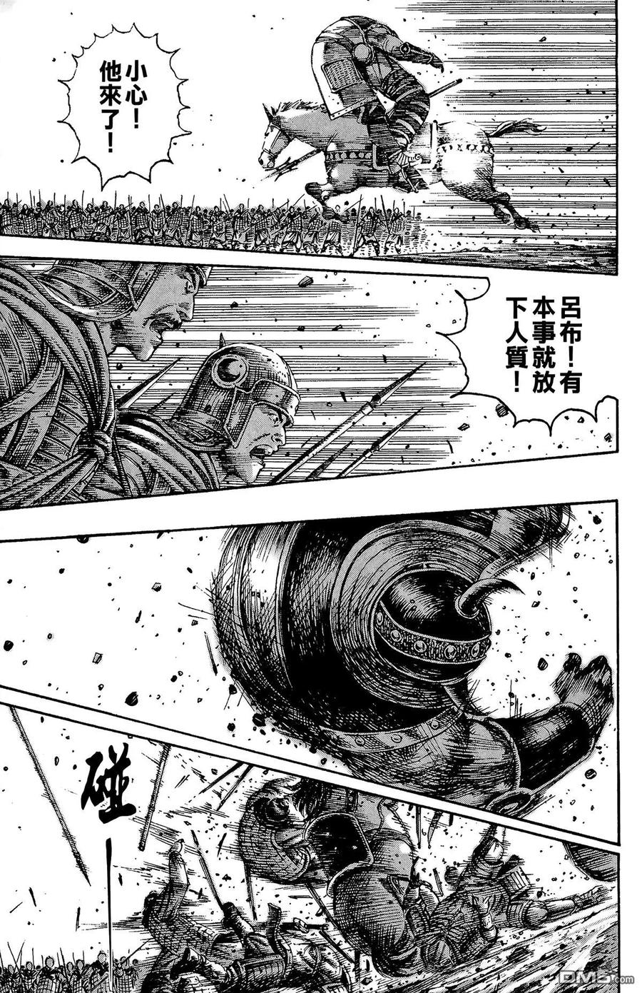 第76页
