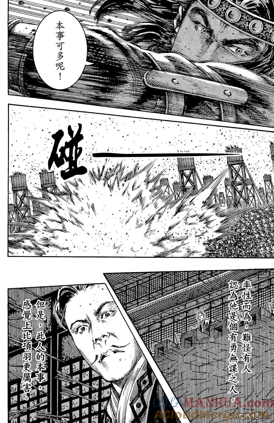 第77页
