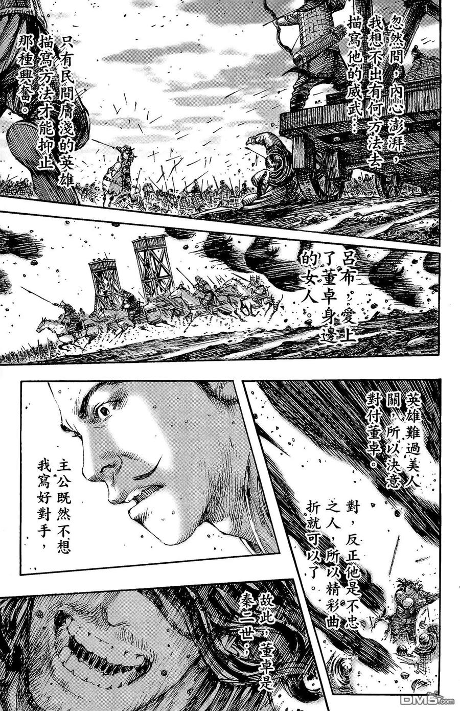 第78页