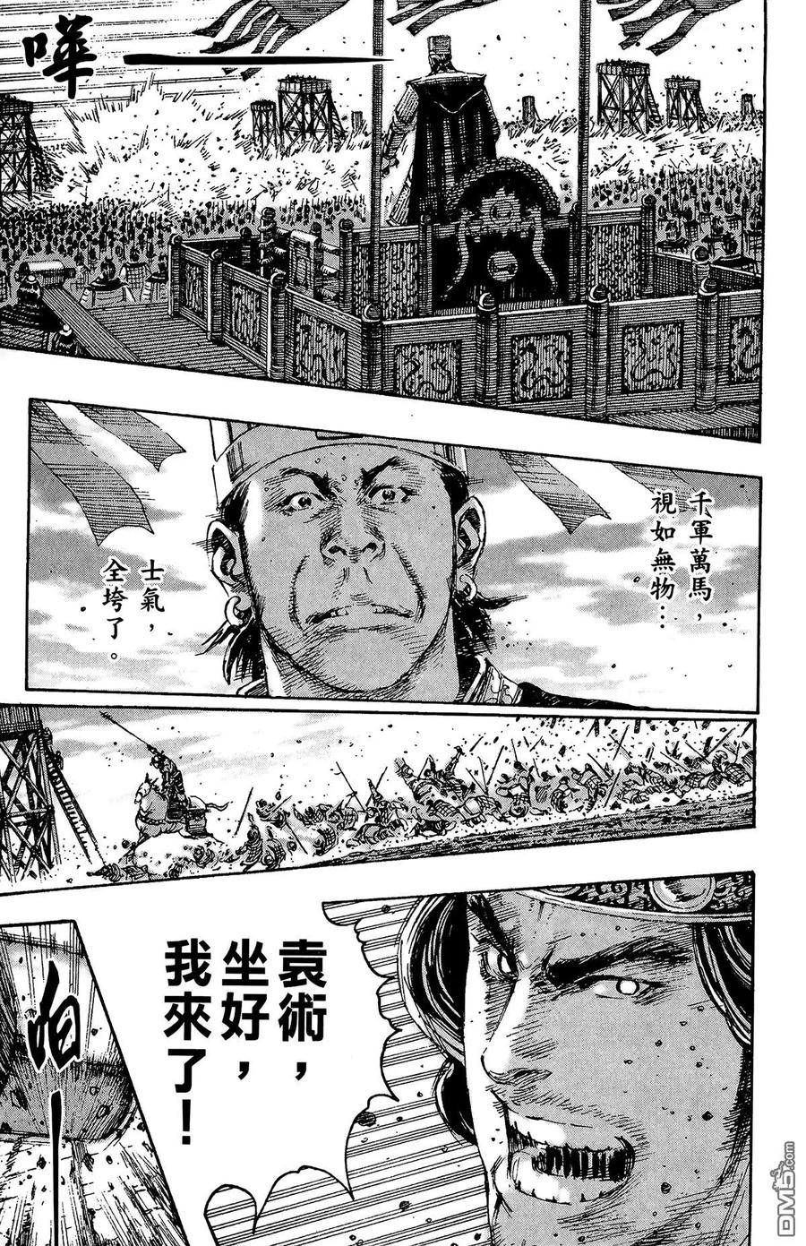 第84页