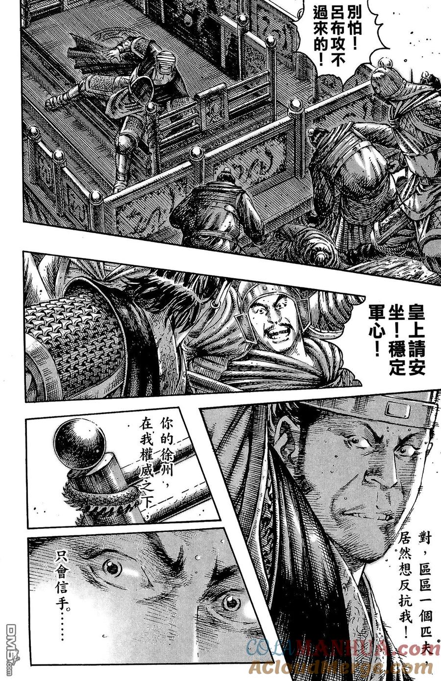 第85页
