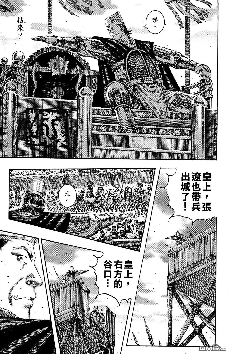 第86页