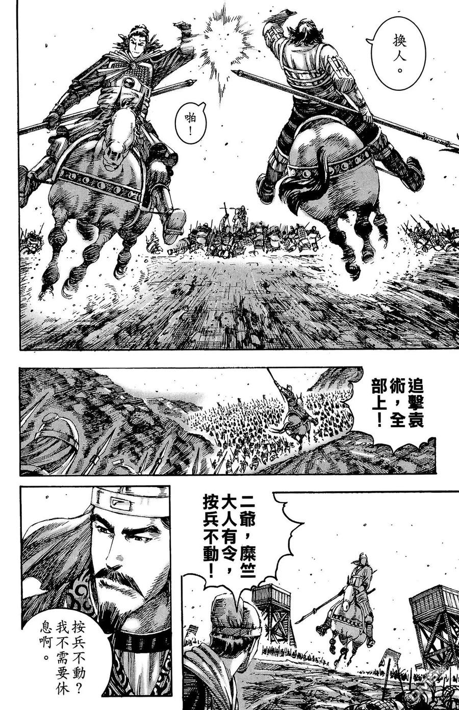第91页