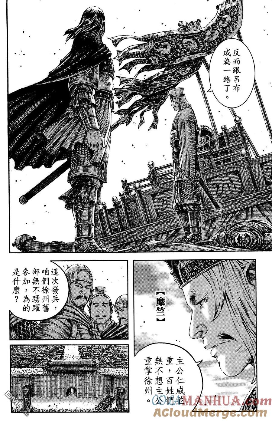 第93页