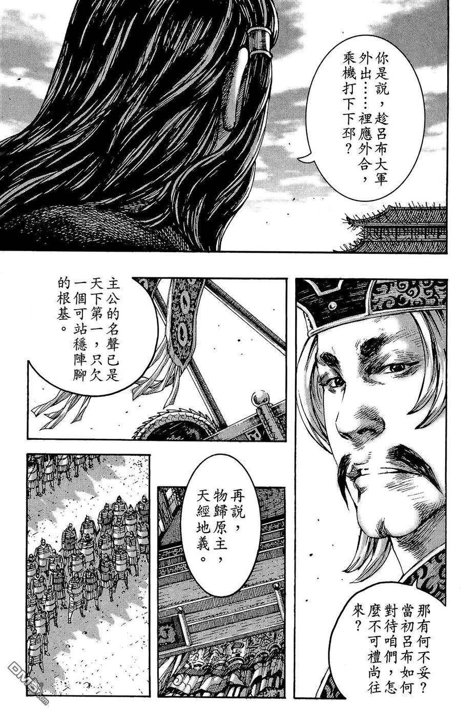 第94页