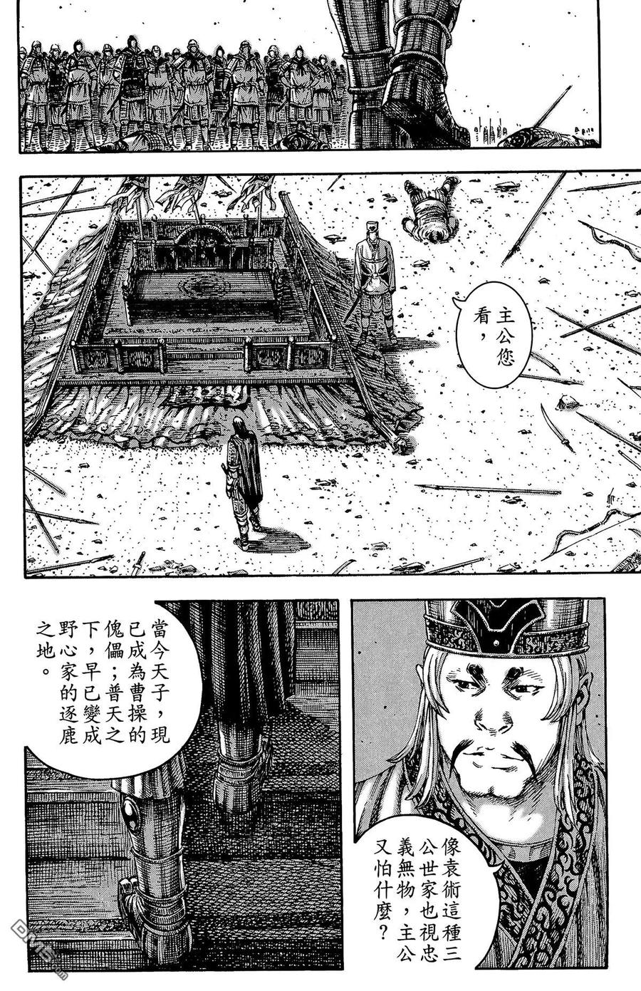 第95页