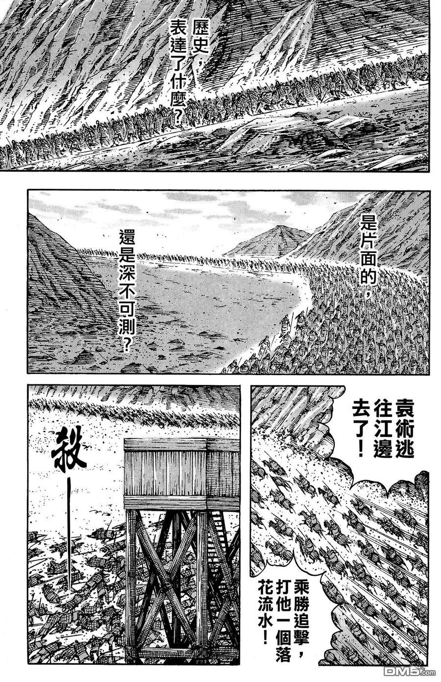 第98页