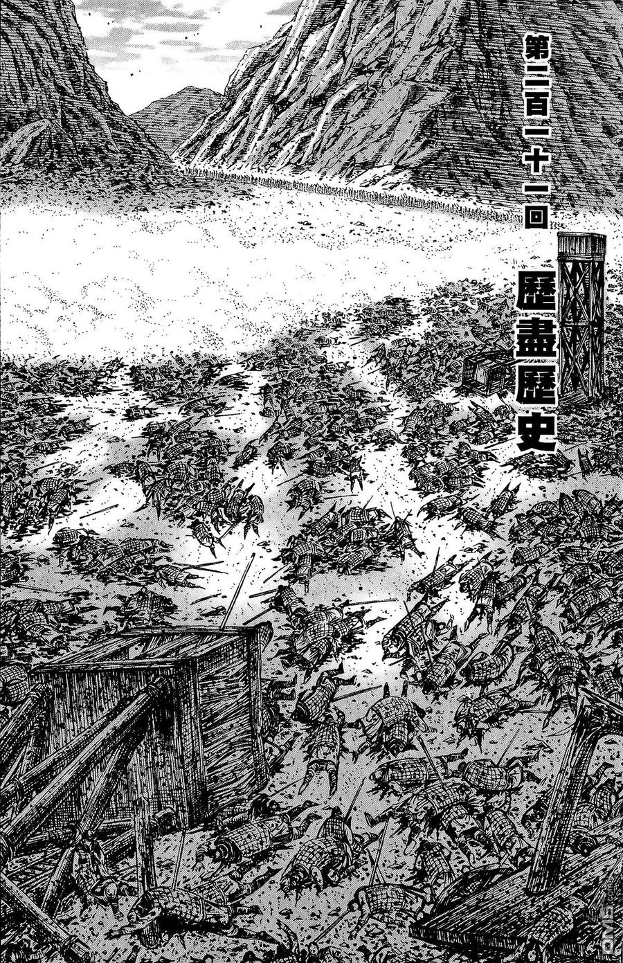 第99页
