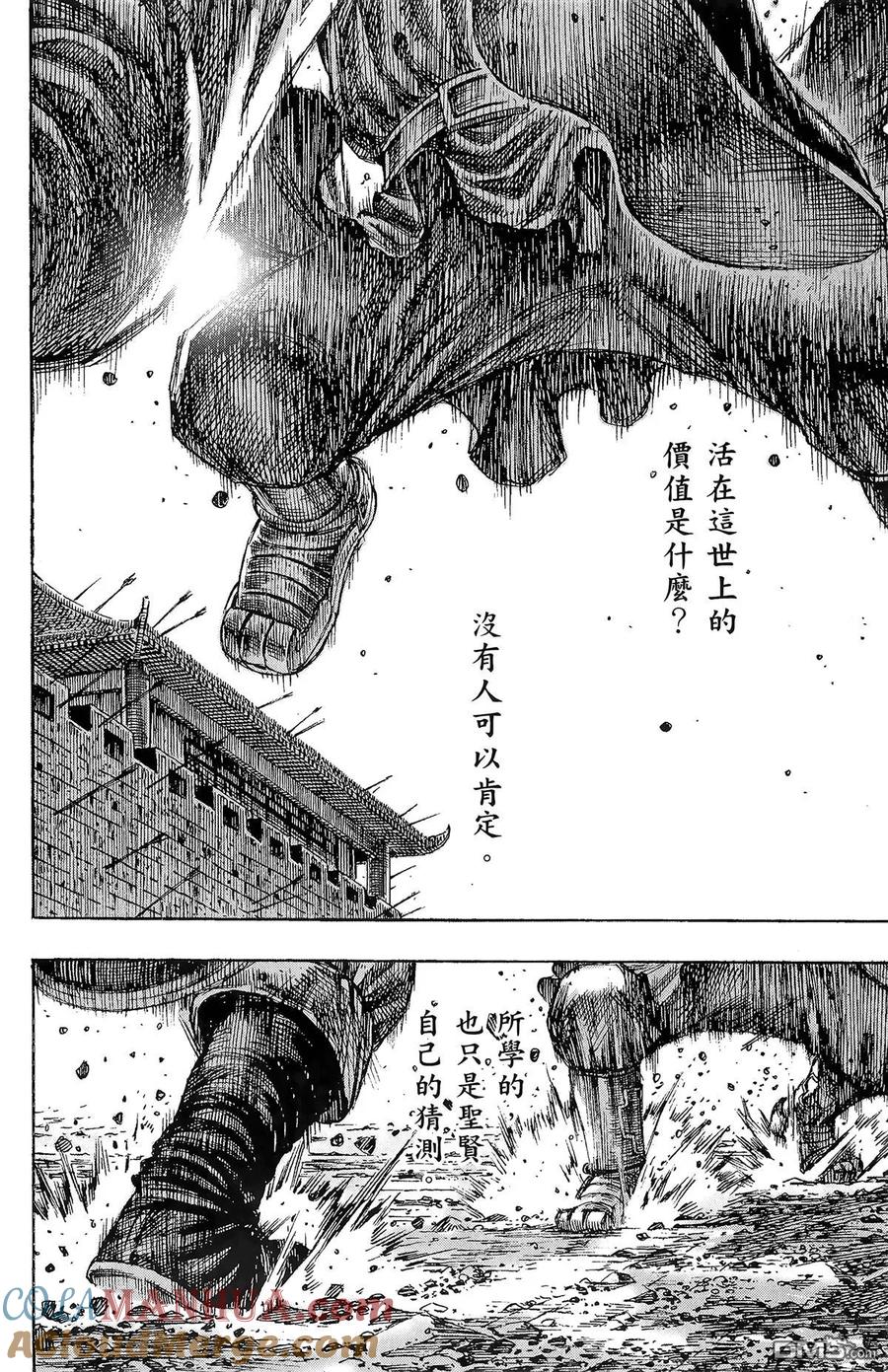 第101页