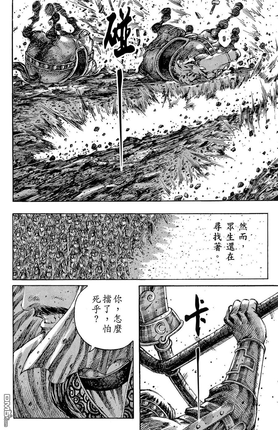 第103页